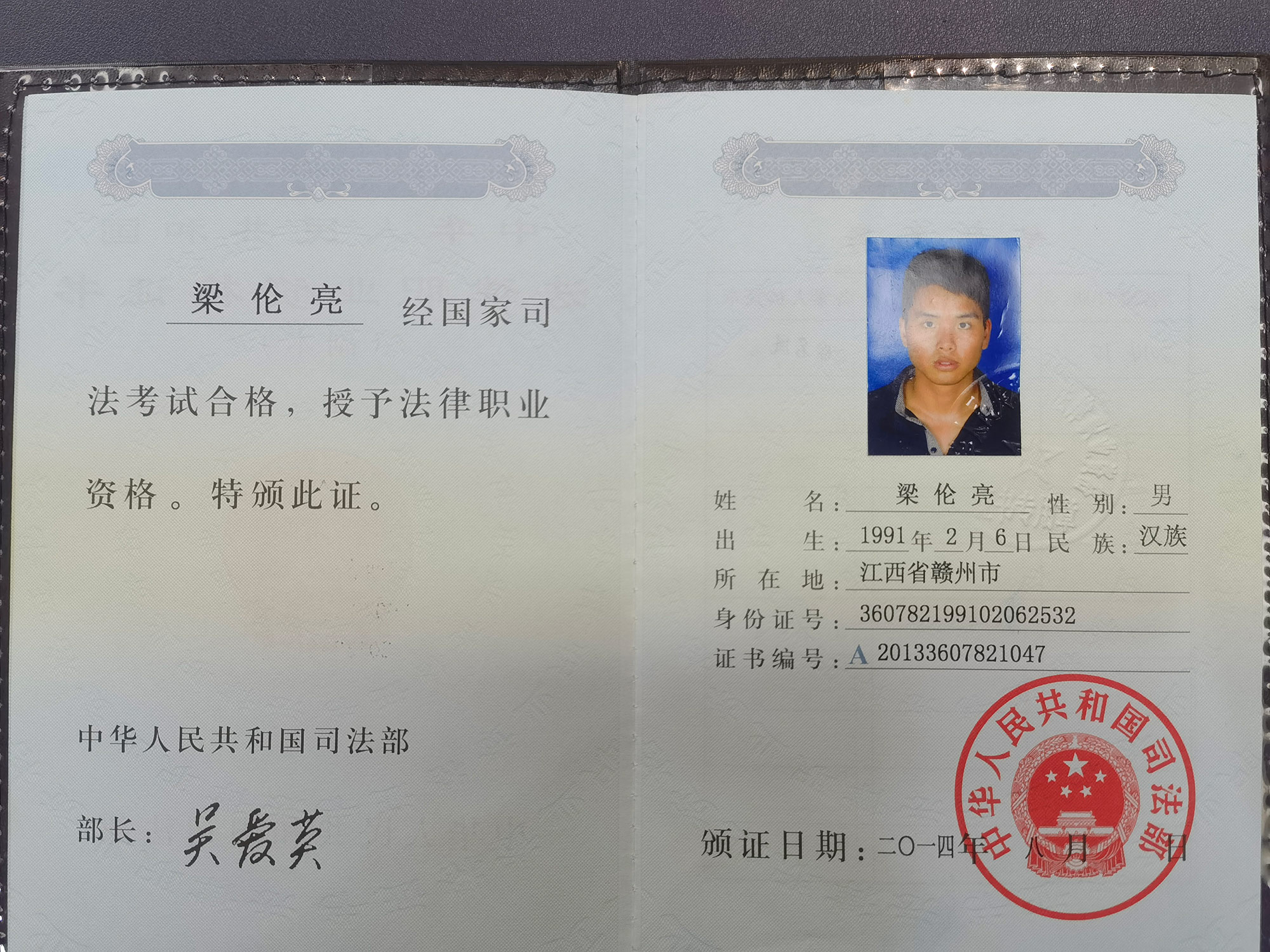 微信图片_20211121185541.jpg